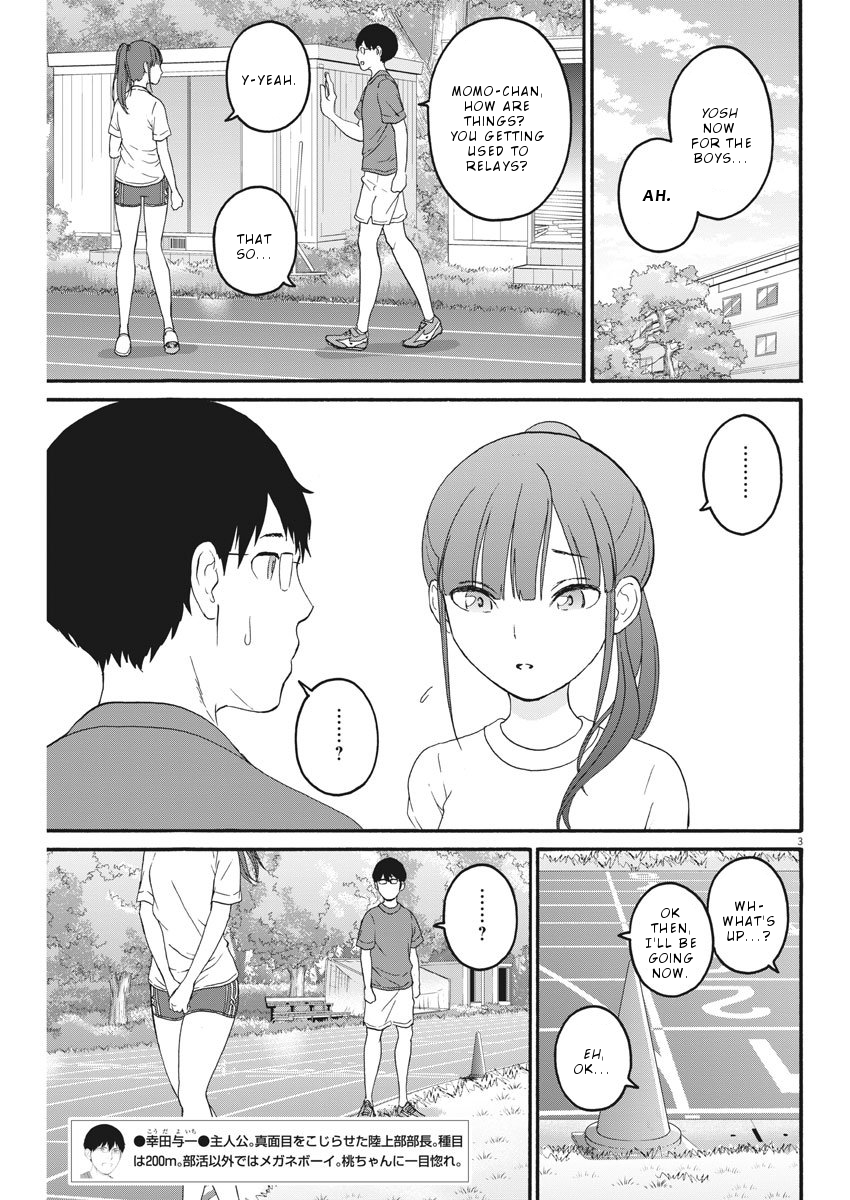 Peach Milk Crown Chapter 13 4